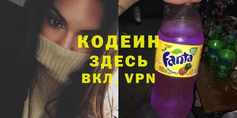 omg сайт  Агидель  Кодеиновый сироп Lean Purple Drank 